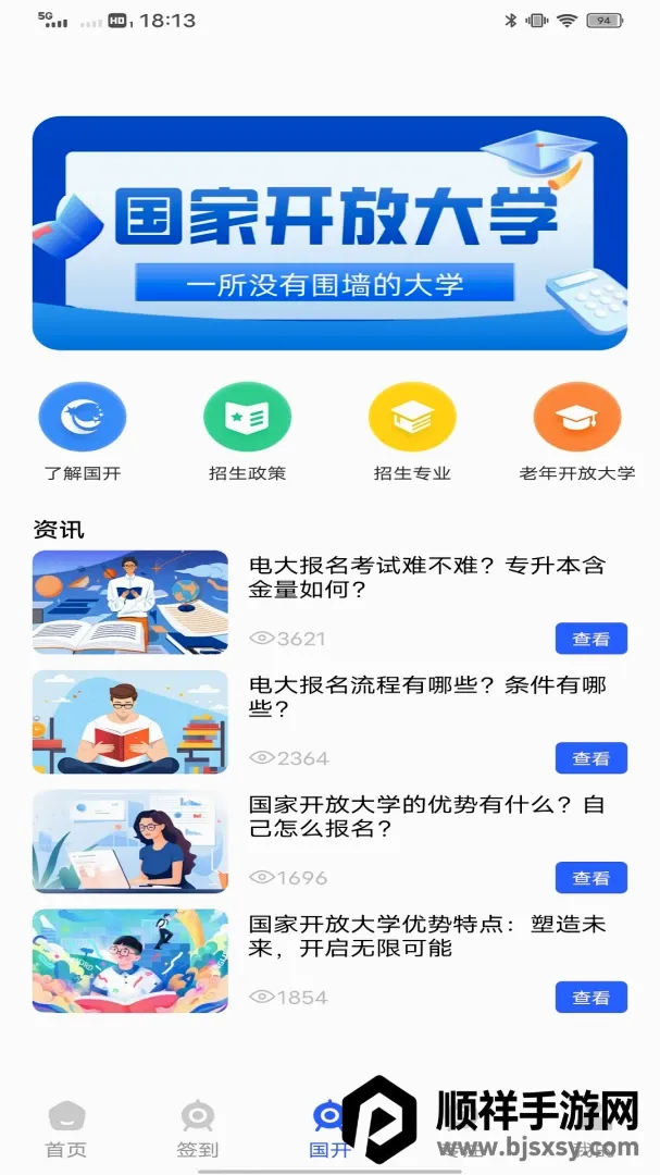 ˮ�ΰ�(ѧϰ����)