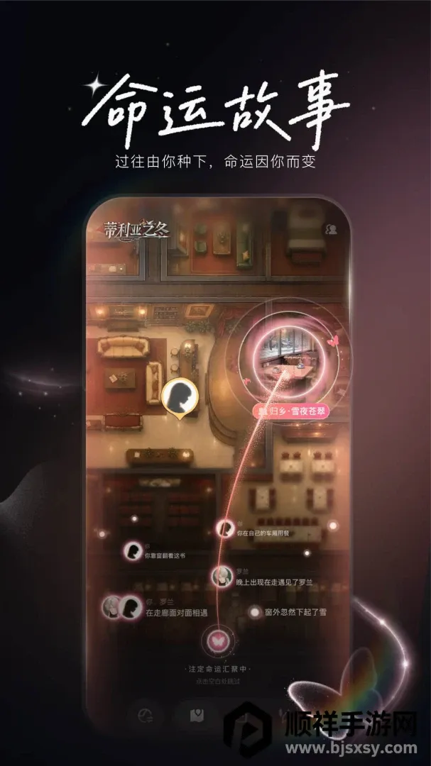 Livo���������2026���°汾