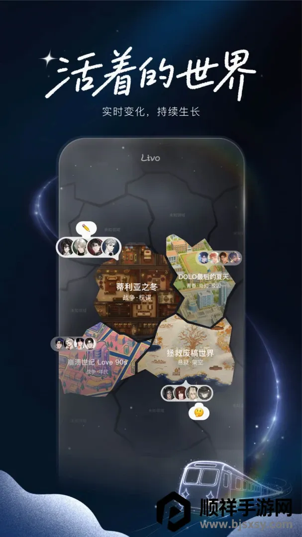 Livo���������2026���°汾