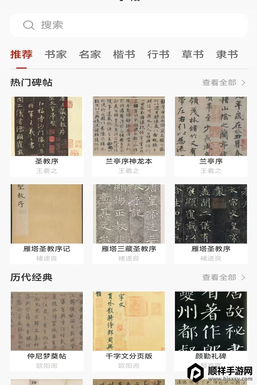ī���鷨��׿���ֻ���