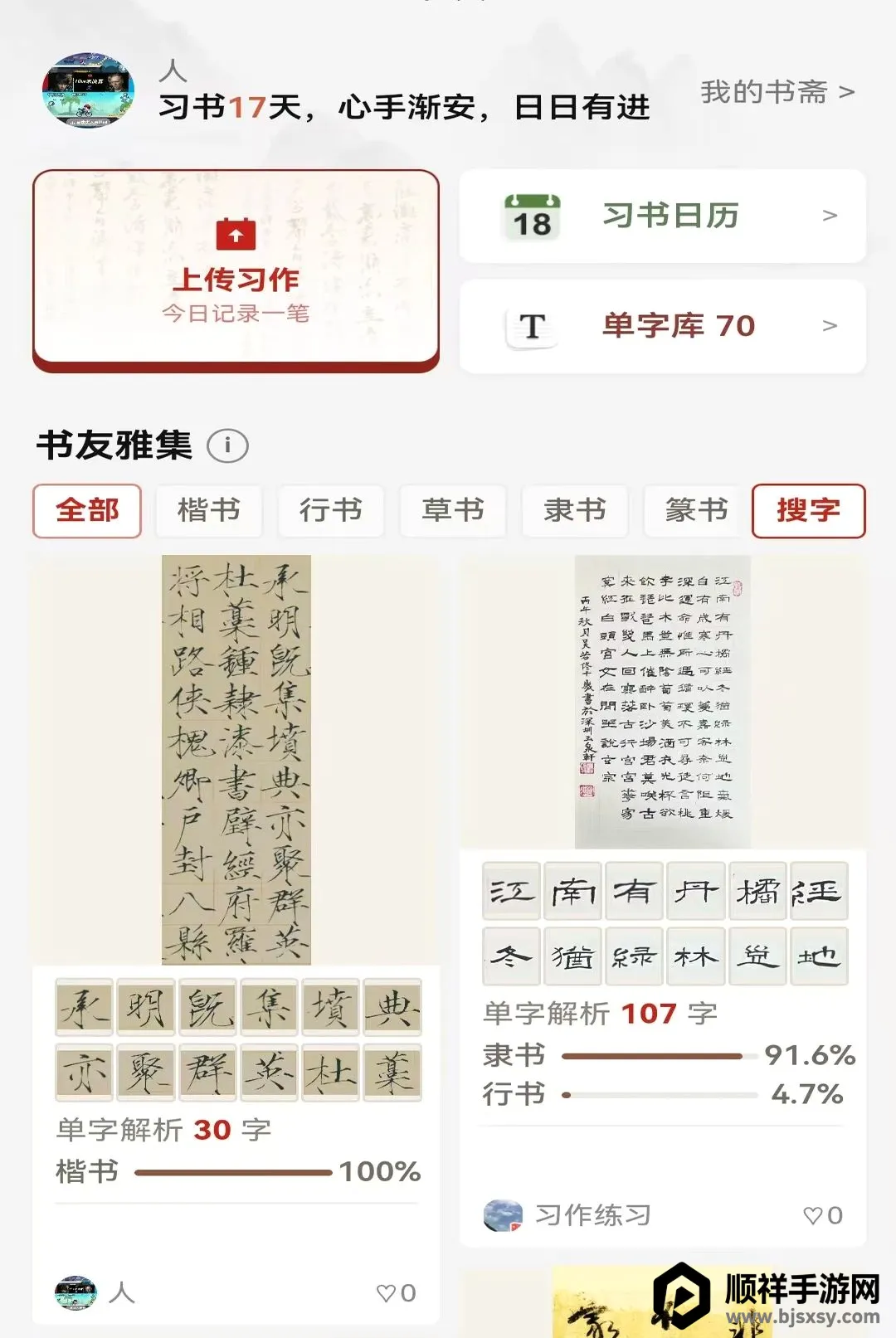 ī���鷨��׿���ֻ���