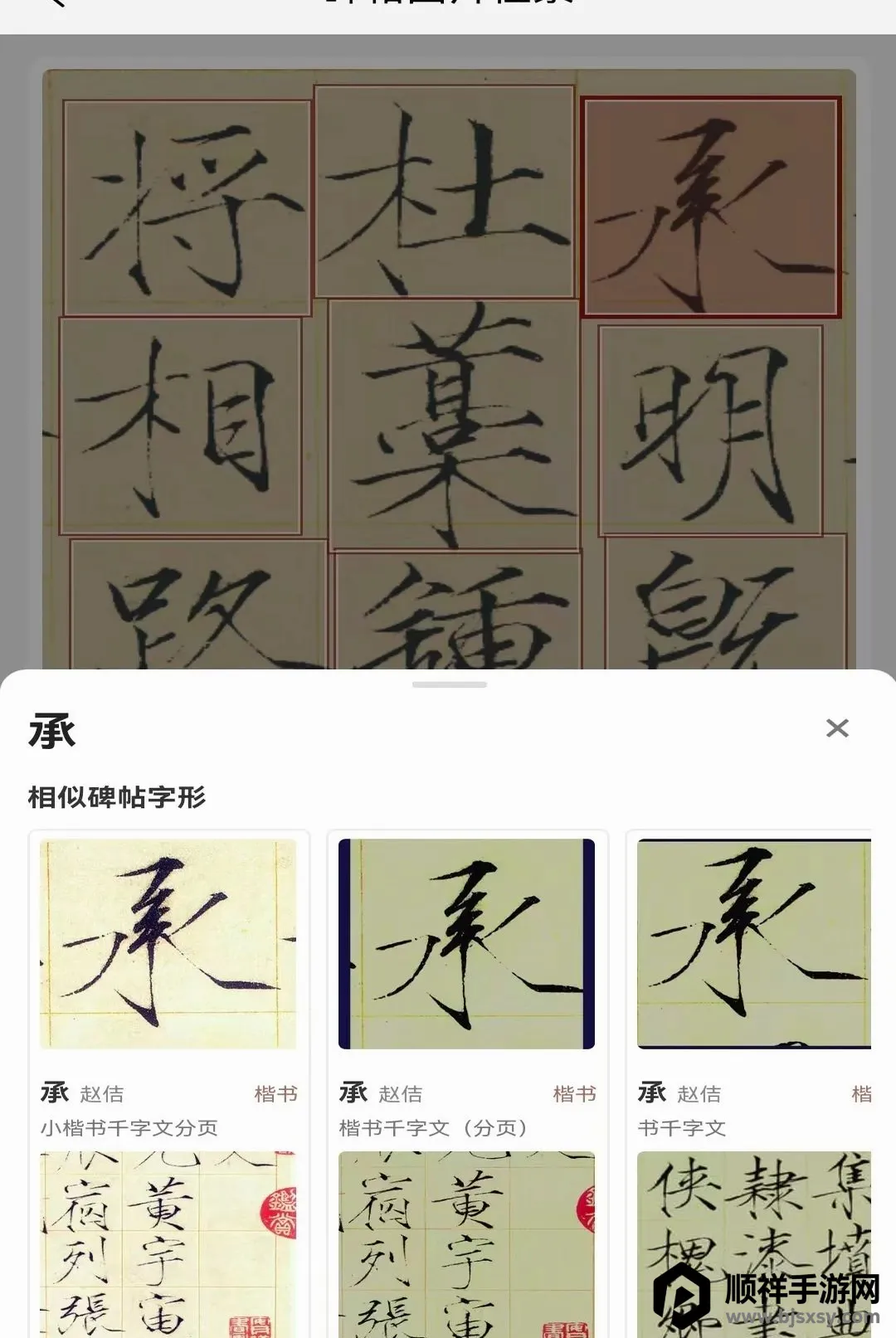 ī���鷨��׿���ֻ���