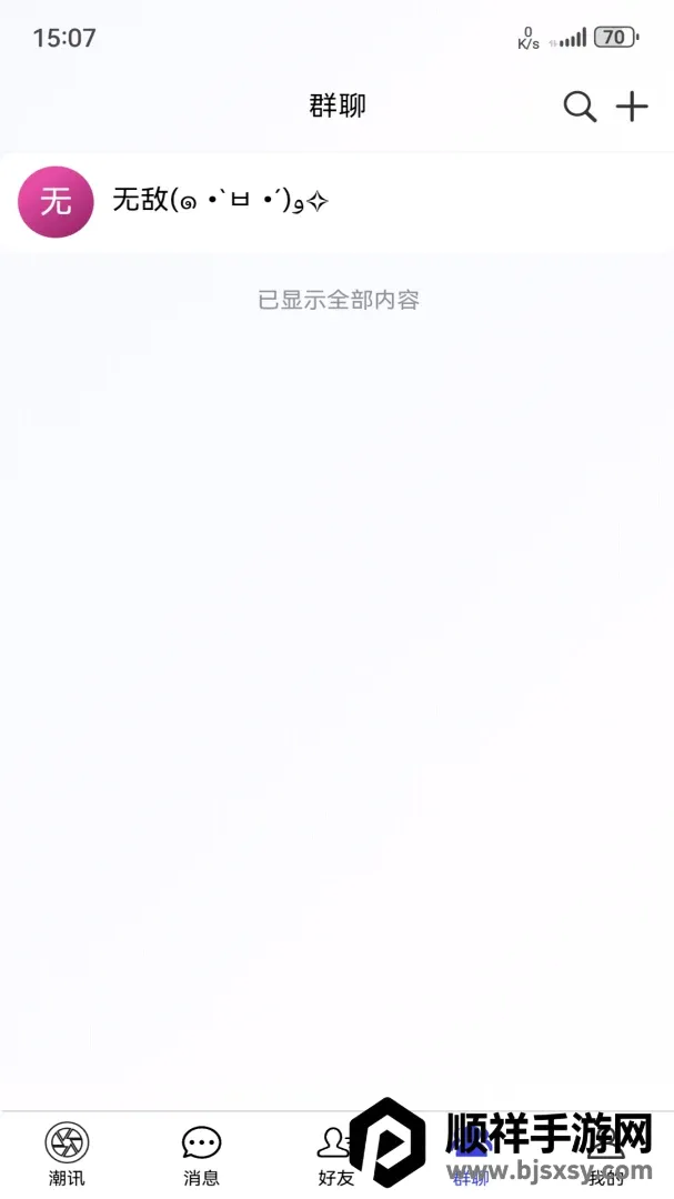 ���Ǽ�(�����ǻ�ƽ̨)