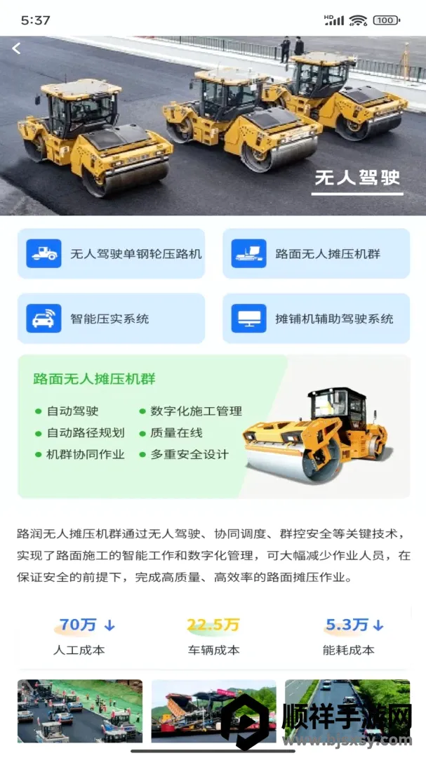 ���ּ��2026�ٷ����°汾