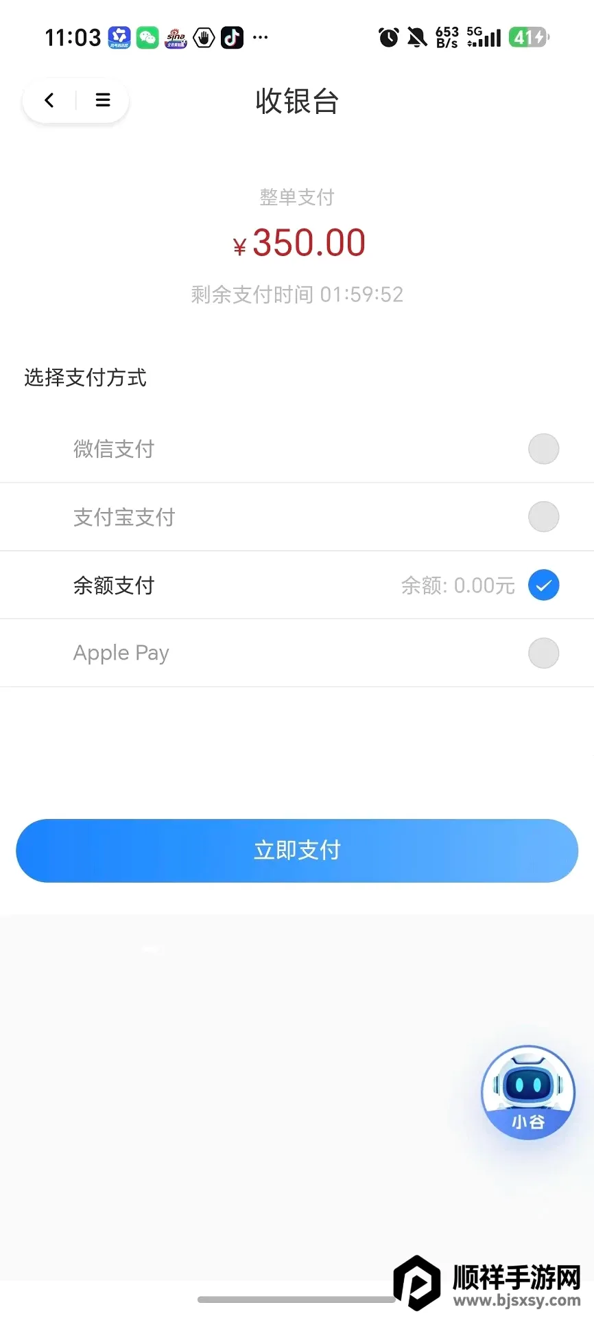 ��ҵ�Ȱ�׿���ֻ���