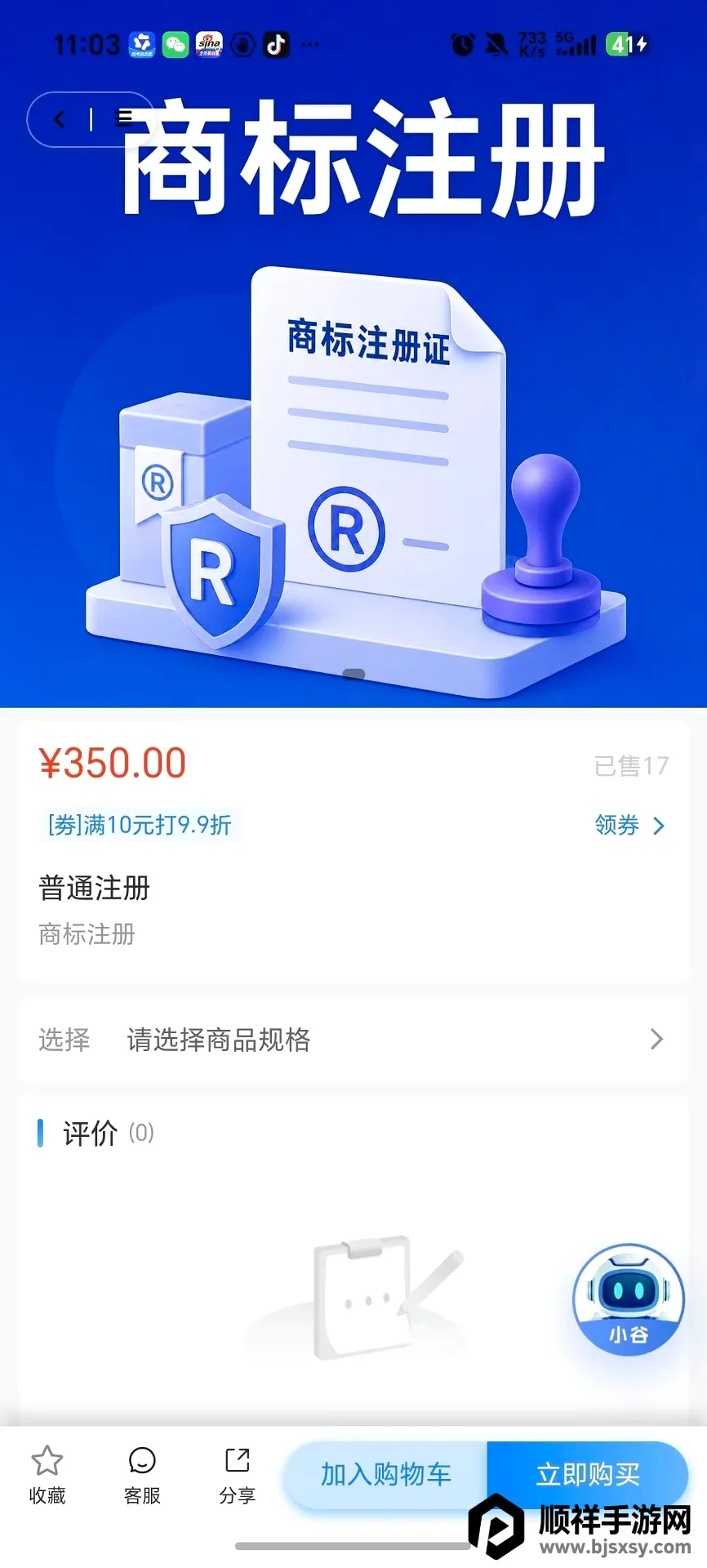 ��ҵ�Ȱ�׿���ֻ���