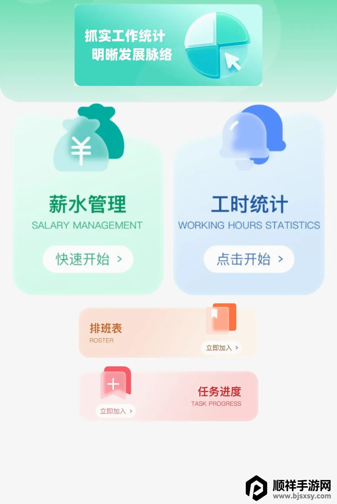 �Ű�С����2026���°汾