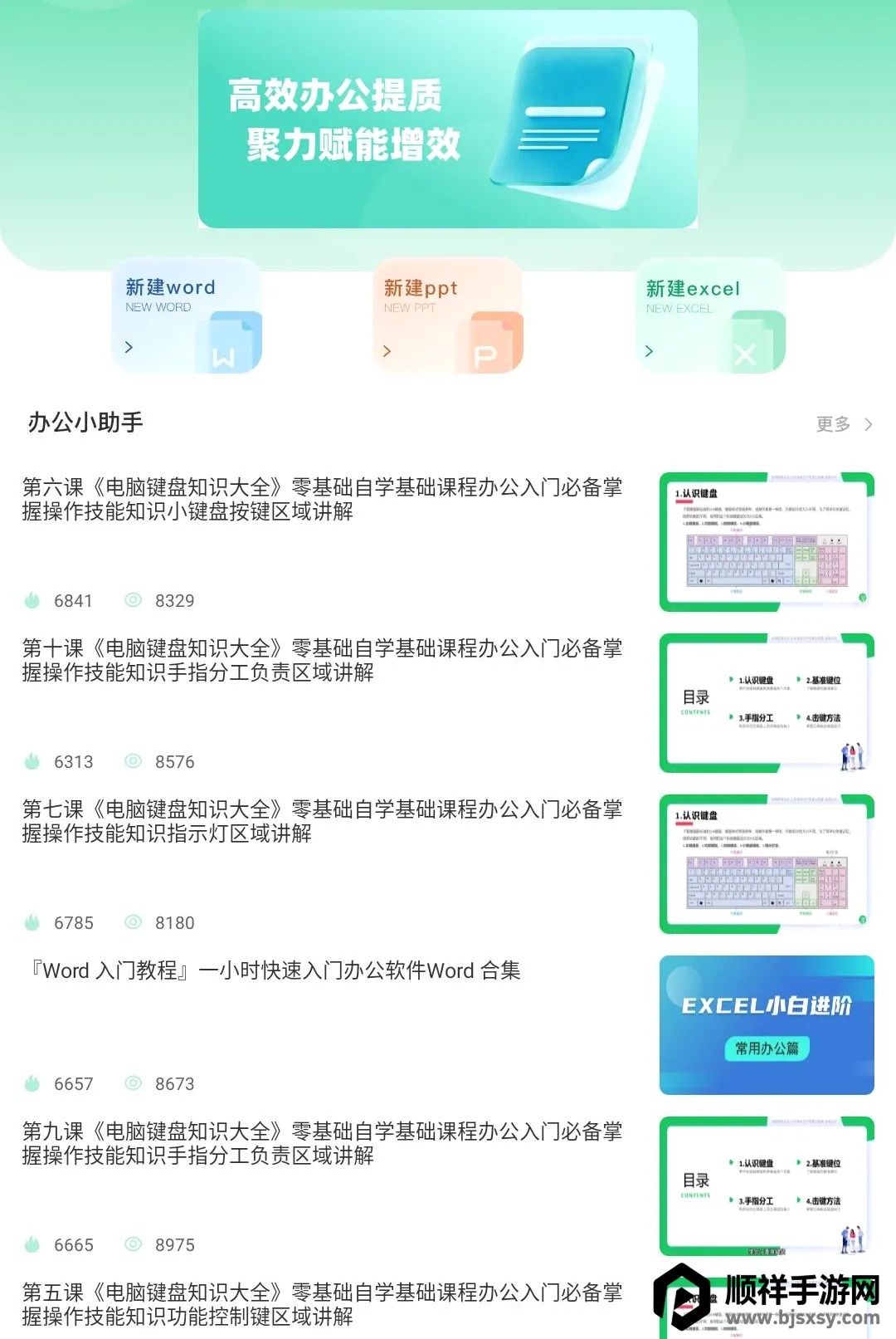 �Ű�С����2026���°汾