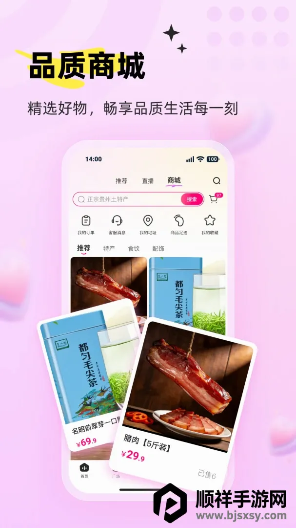 ���APP2026�ٷ����°汾