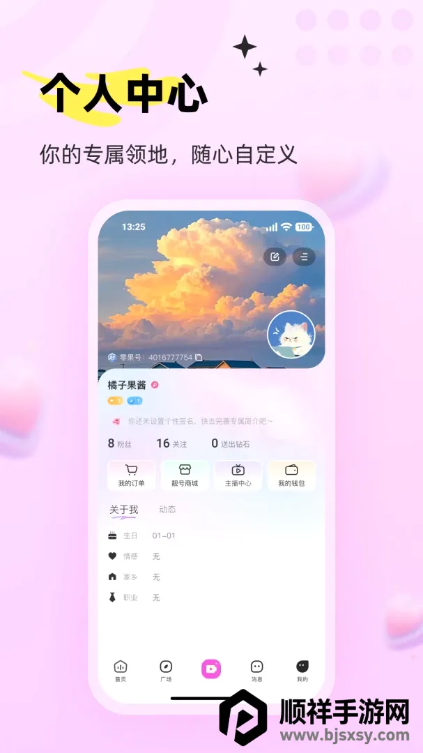 ���APP2026�ٷ����°汾