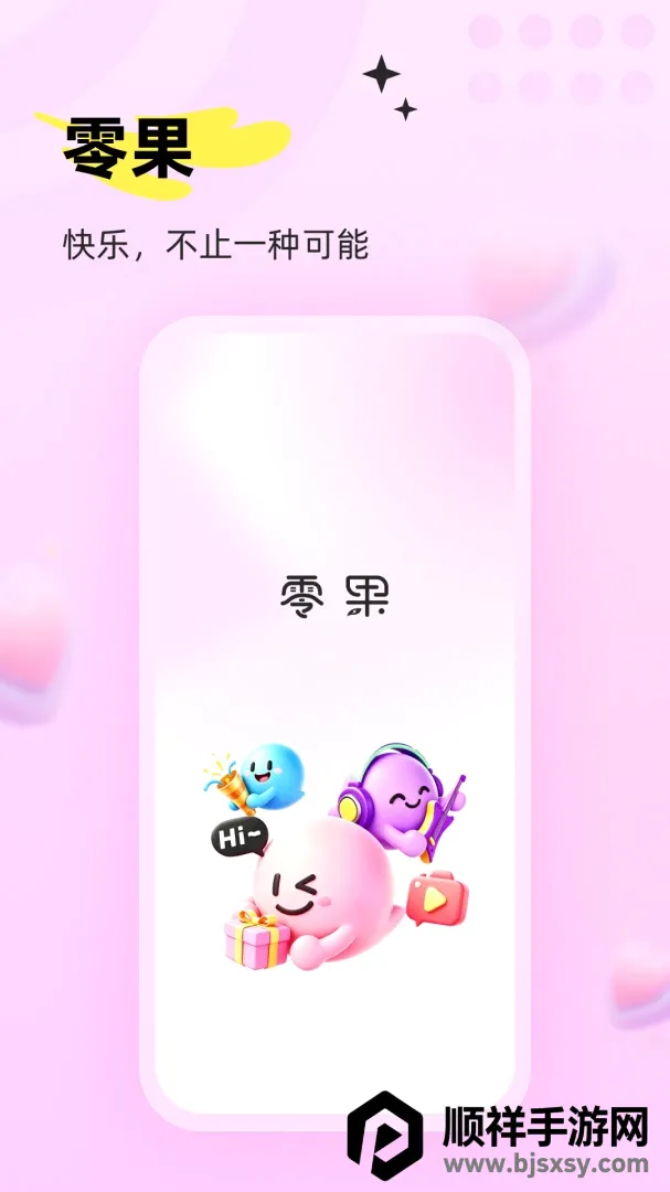 ���APP2026�ٷ����°汾