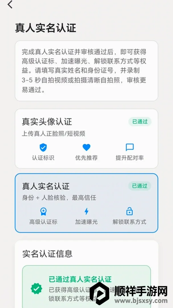 RolesСȦС�ڰ���APP2026���°汾