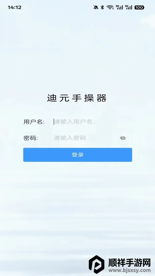 ��Ԫ�ֲ���(�ֲ���APP)