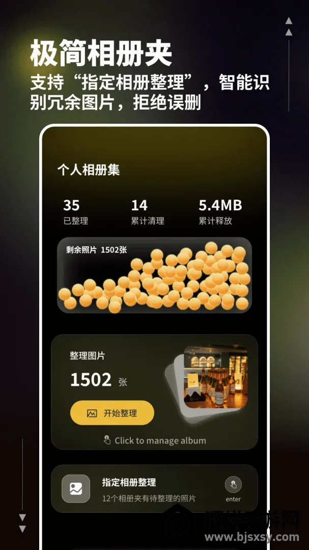 һ����������2026�ٷ����°汾