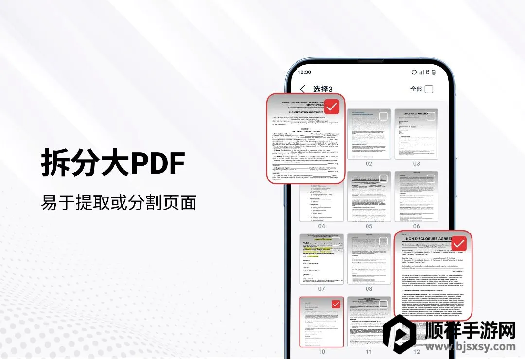 PDF�Ķ����ͱ༭�������ֻ���
