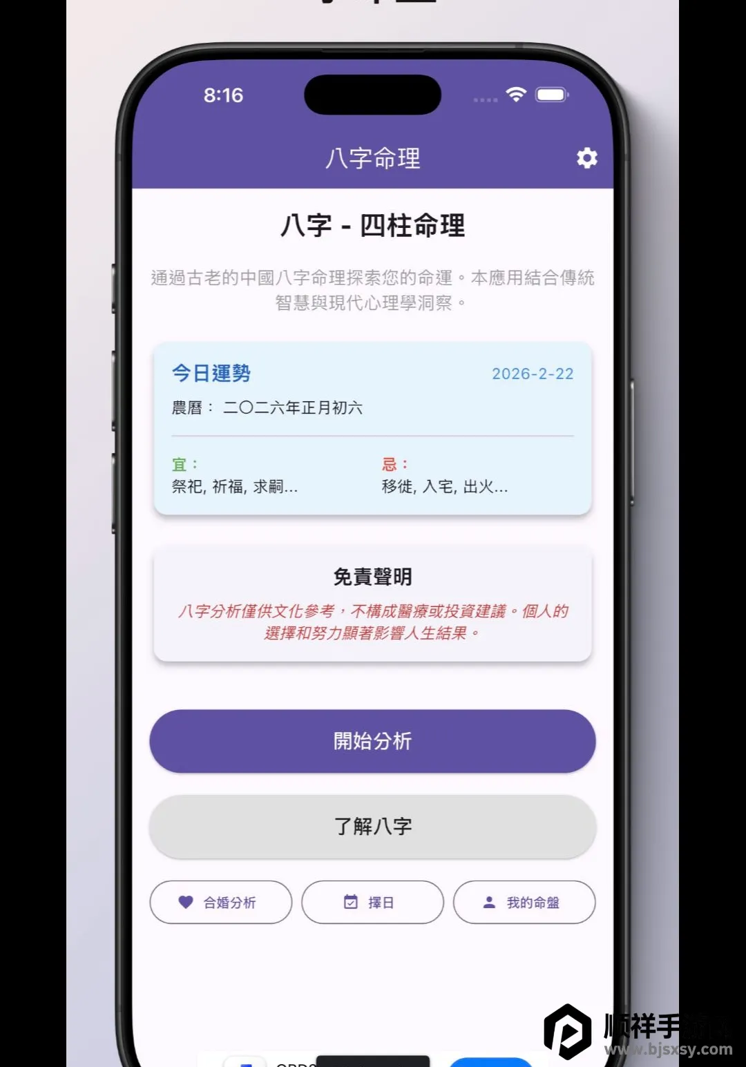 �������P��������2026���°汾