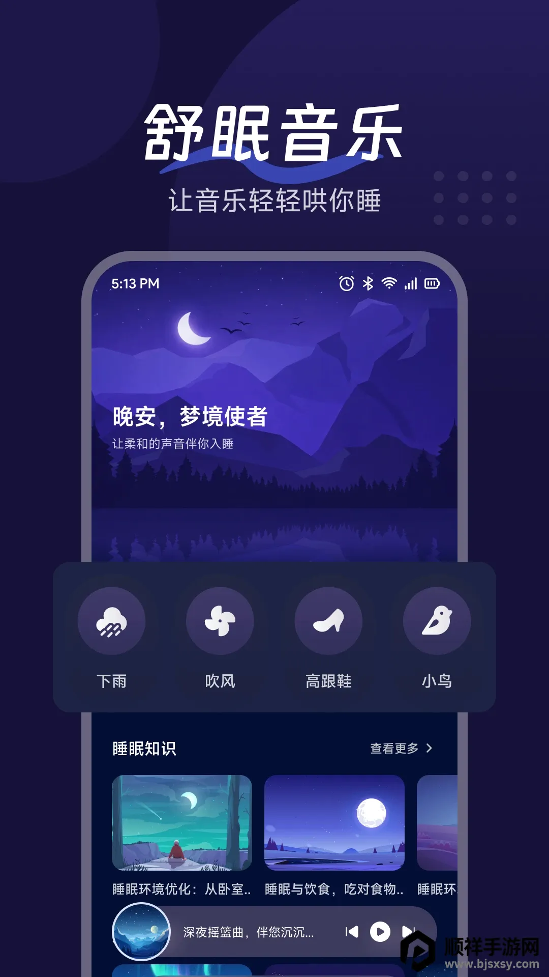 �������APP(����Ӧ��)