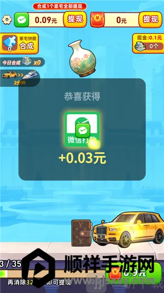 �������С��Ϸ2026�ٷ����°汾