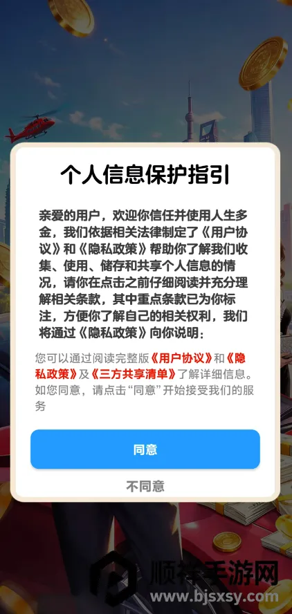 �������С��Ϸ2026�ٷ����°汾