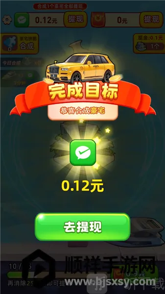 �������С��Ϸ2026�ٷ����°汾