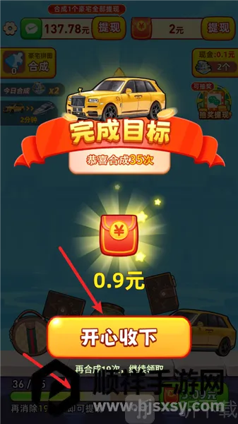 �������С��Ϸ2026�ٷ����°汾