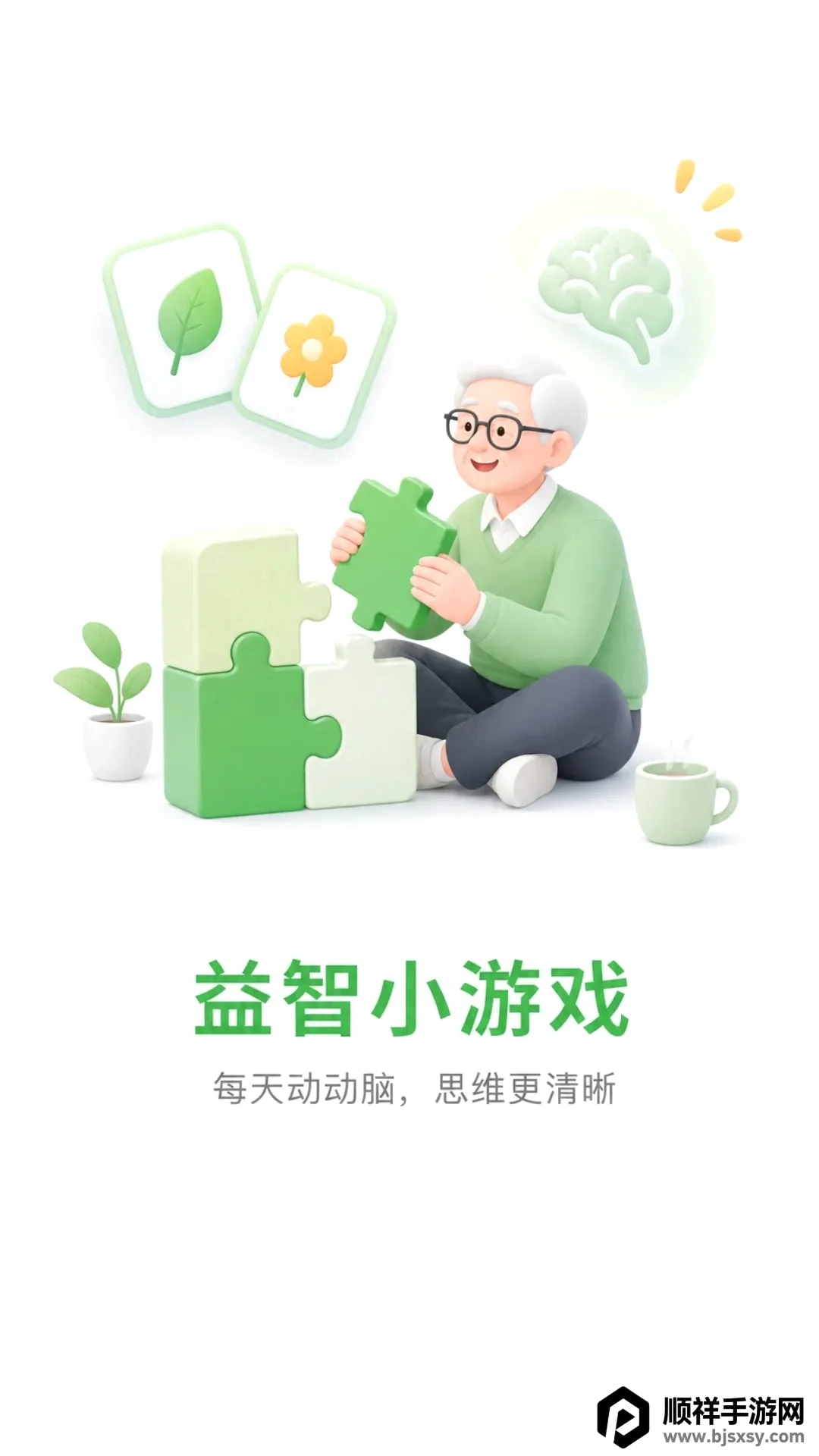 ���ֿ�2026�ٷ����°汾