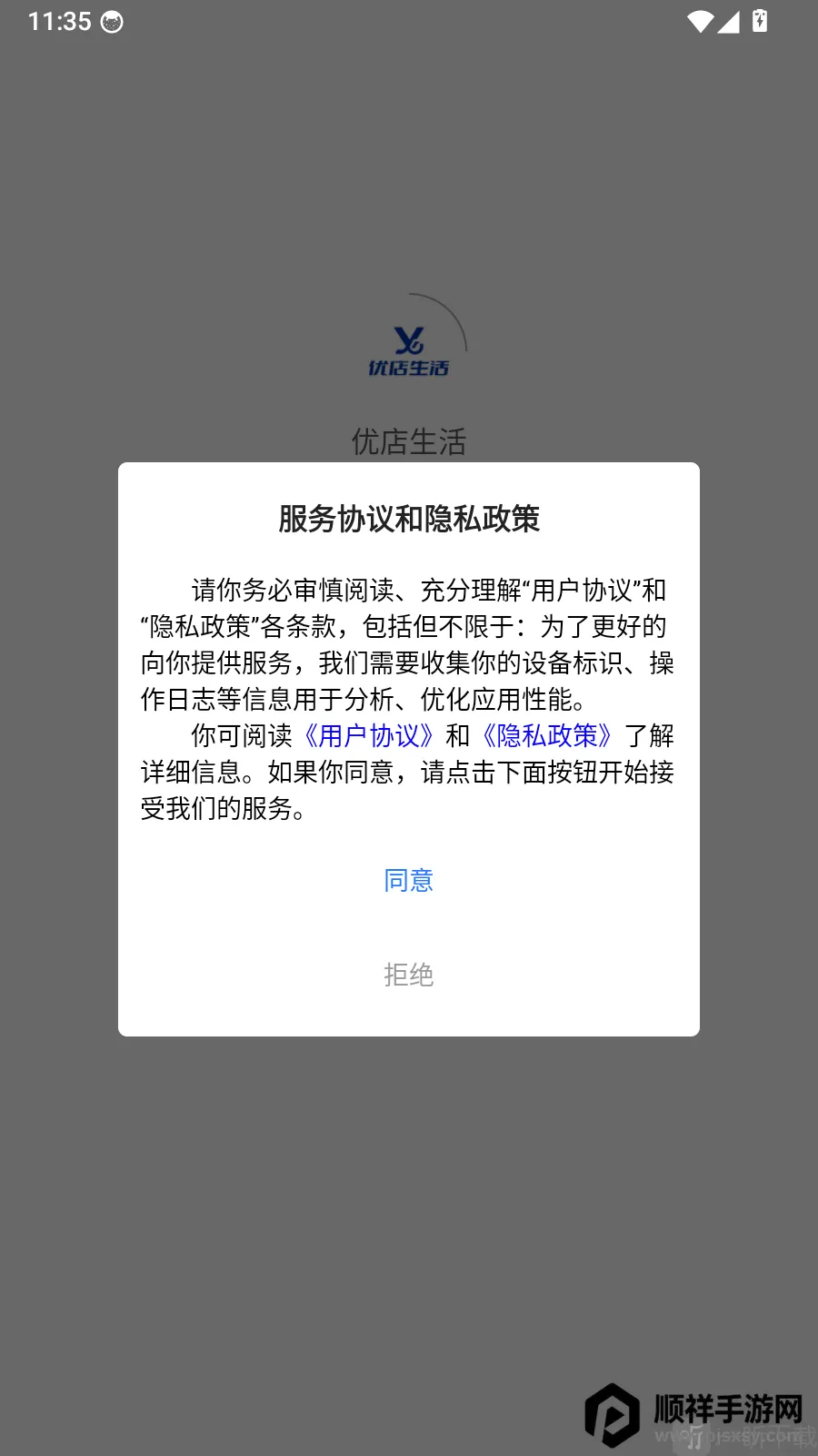 全汇等考2026最新版本 全汇等考2026最新版本