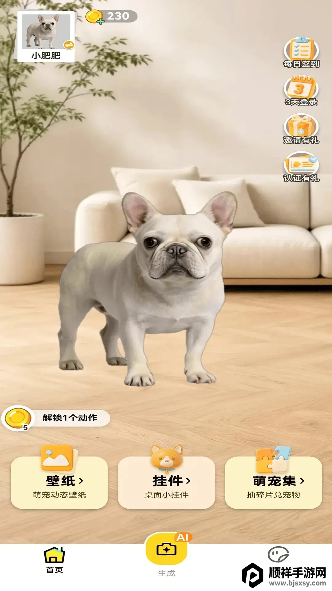 Ai����(AI�ȳ贴������)