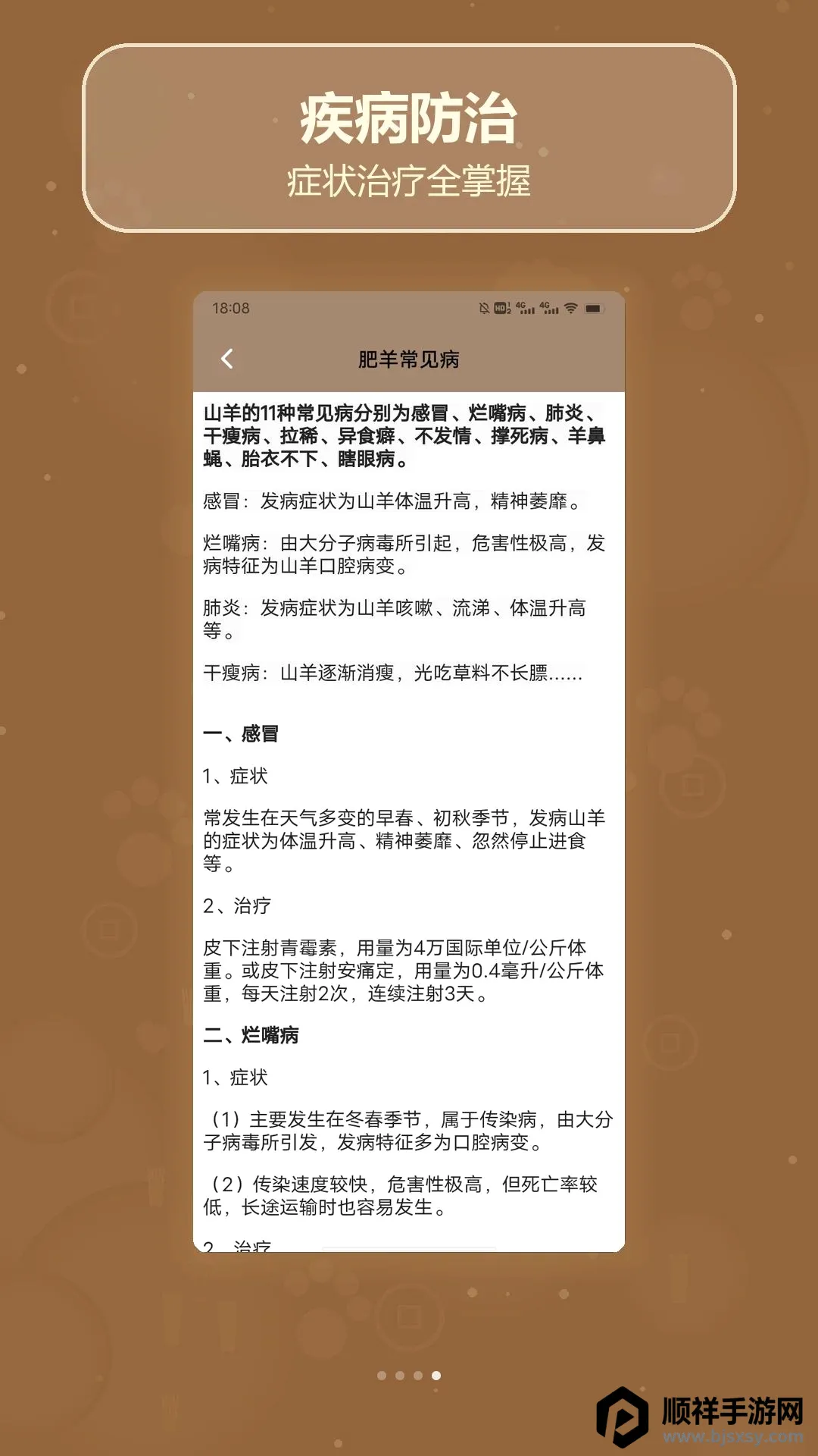����ʮ��(��������Ӧ��)