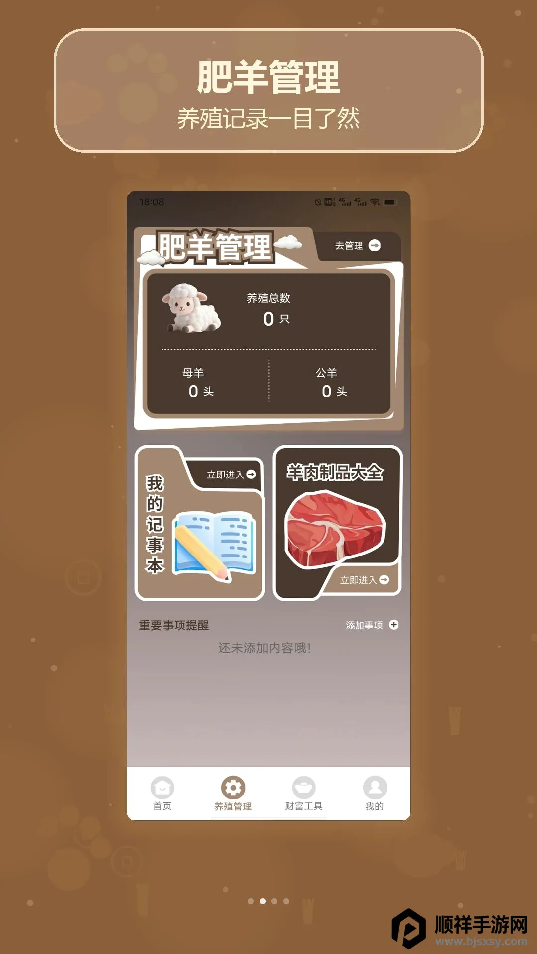 ����ʮ��(��������Ӧ��)