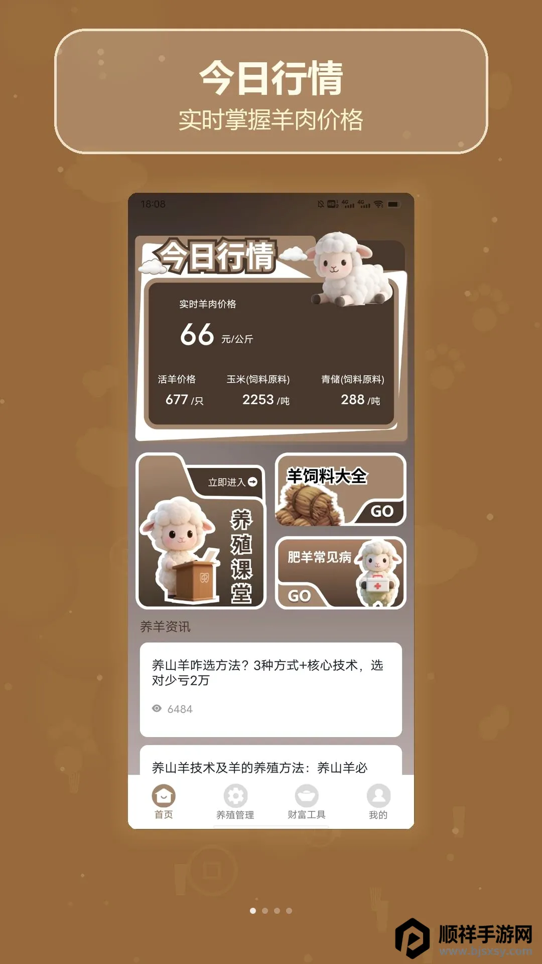 ����ʮ��(��������Ӧ��)
