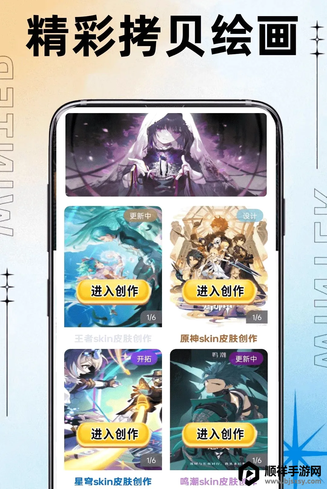 ��������(������԰Ӧ��)