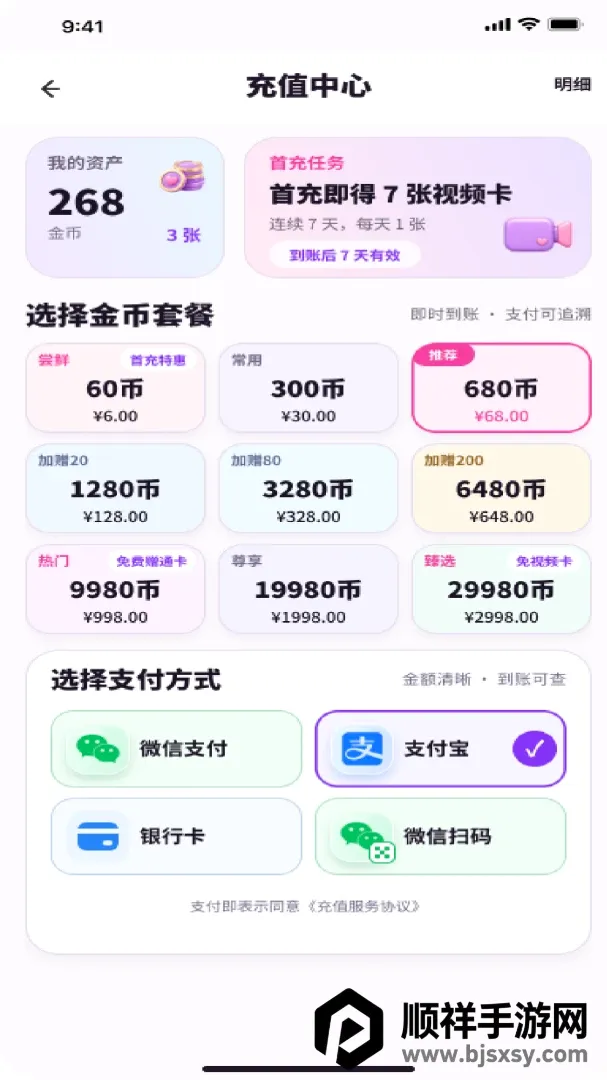 ӵ��2026���°汾