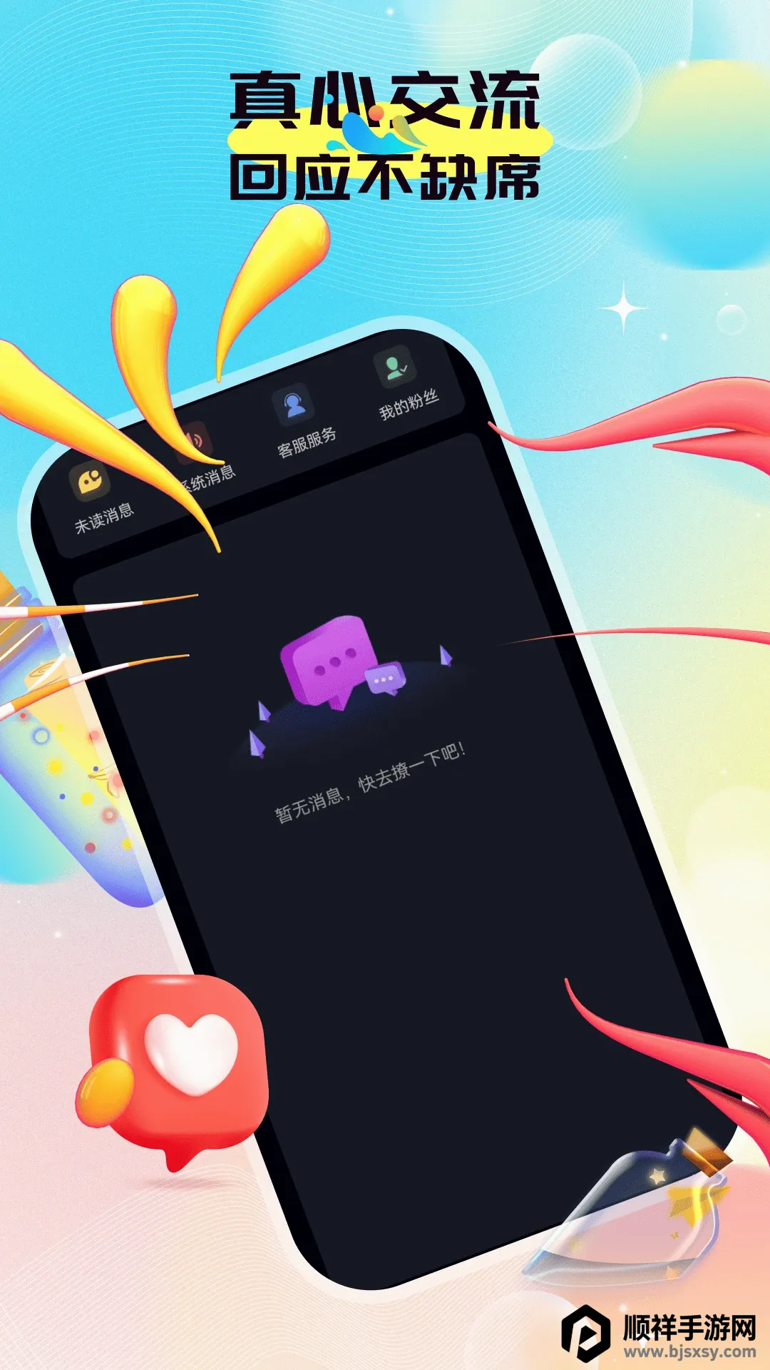 ӵ��2026���°汾