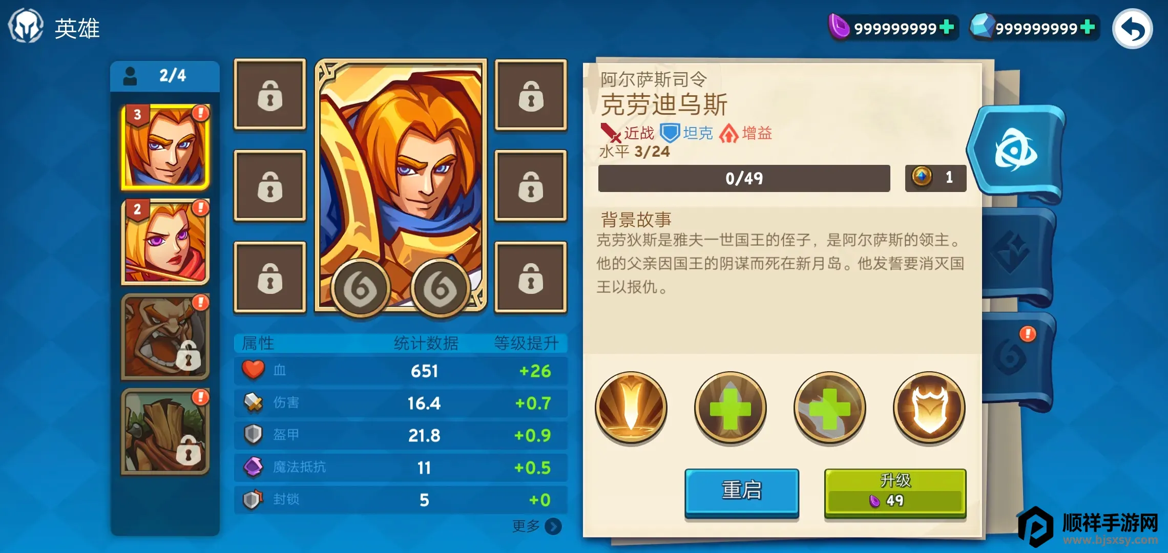 �۹��������ĸ����˵���(btd6������Ϸ)