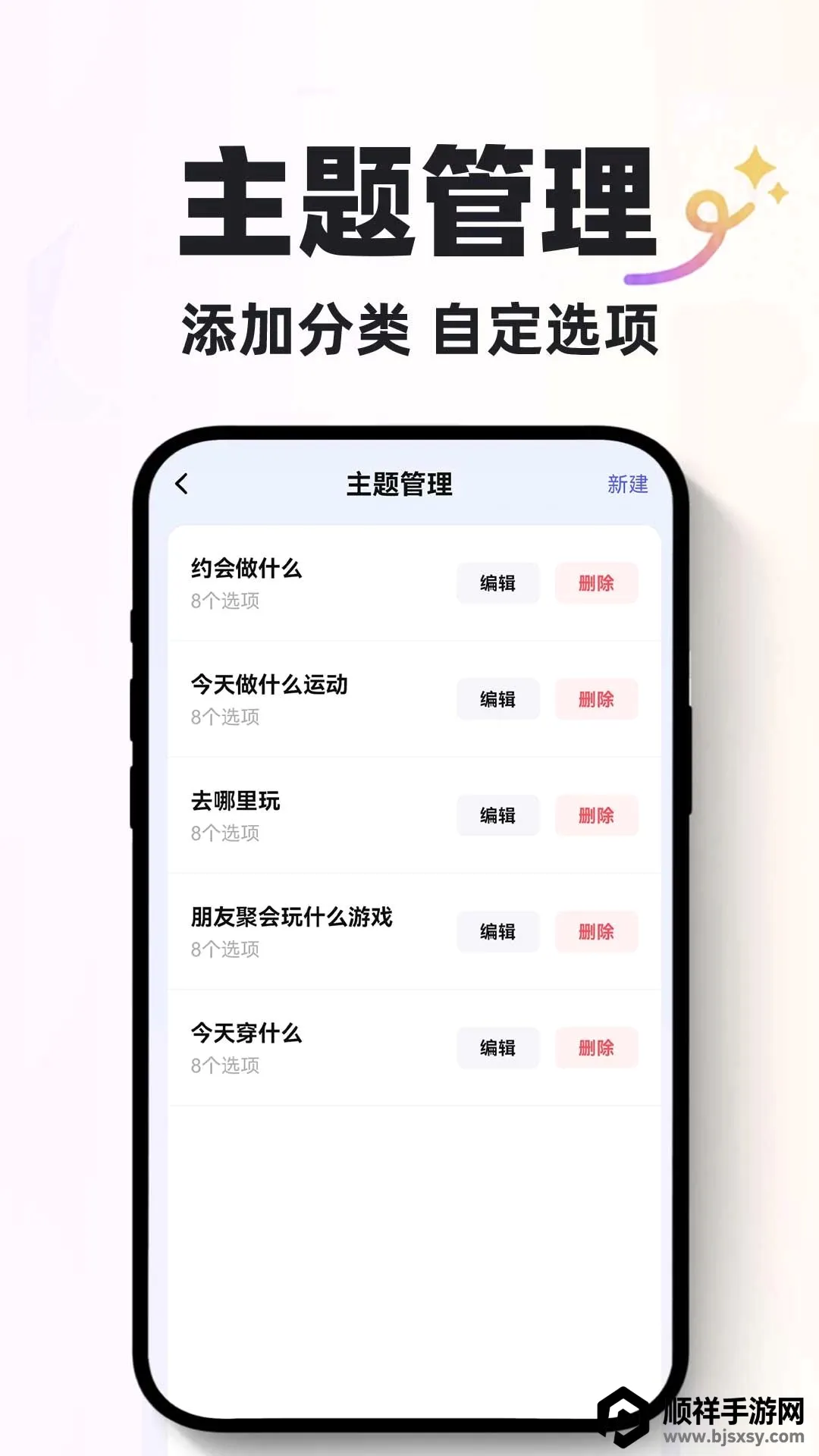 ��ת�̴�����(������Ϸ����)