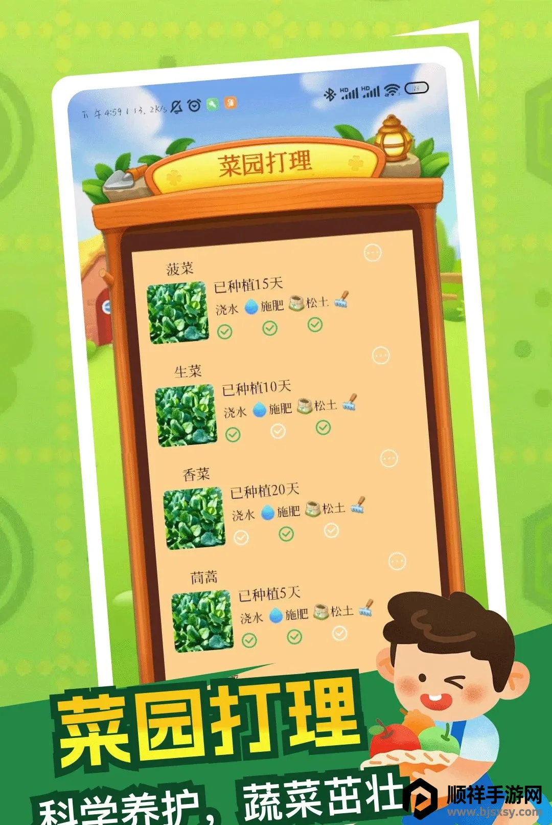 ���ɵ�СԺ����(�ֲ����ֹ���)
