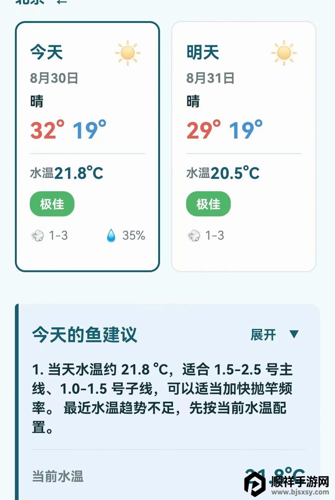 ��������ָ�ϰ�׿���ֻ���