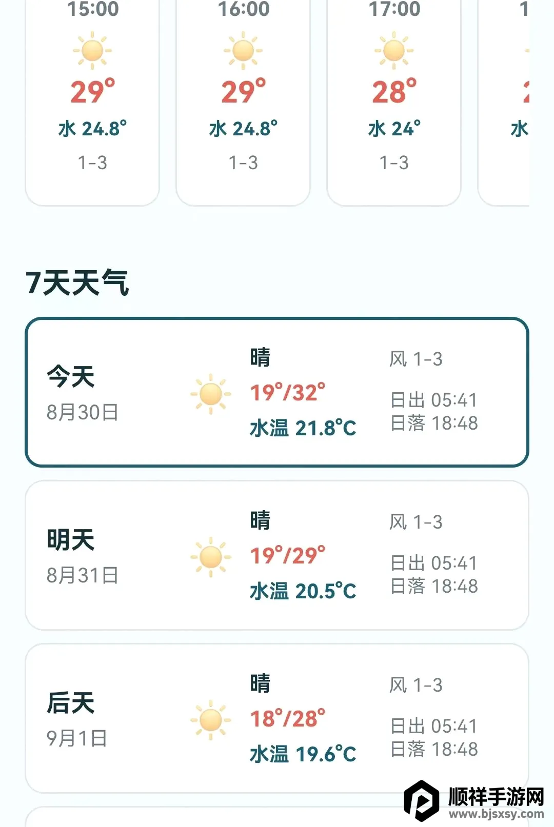 ��������ָ�ϰ�׿���ֻ���
