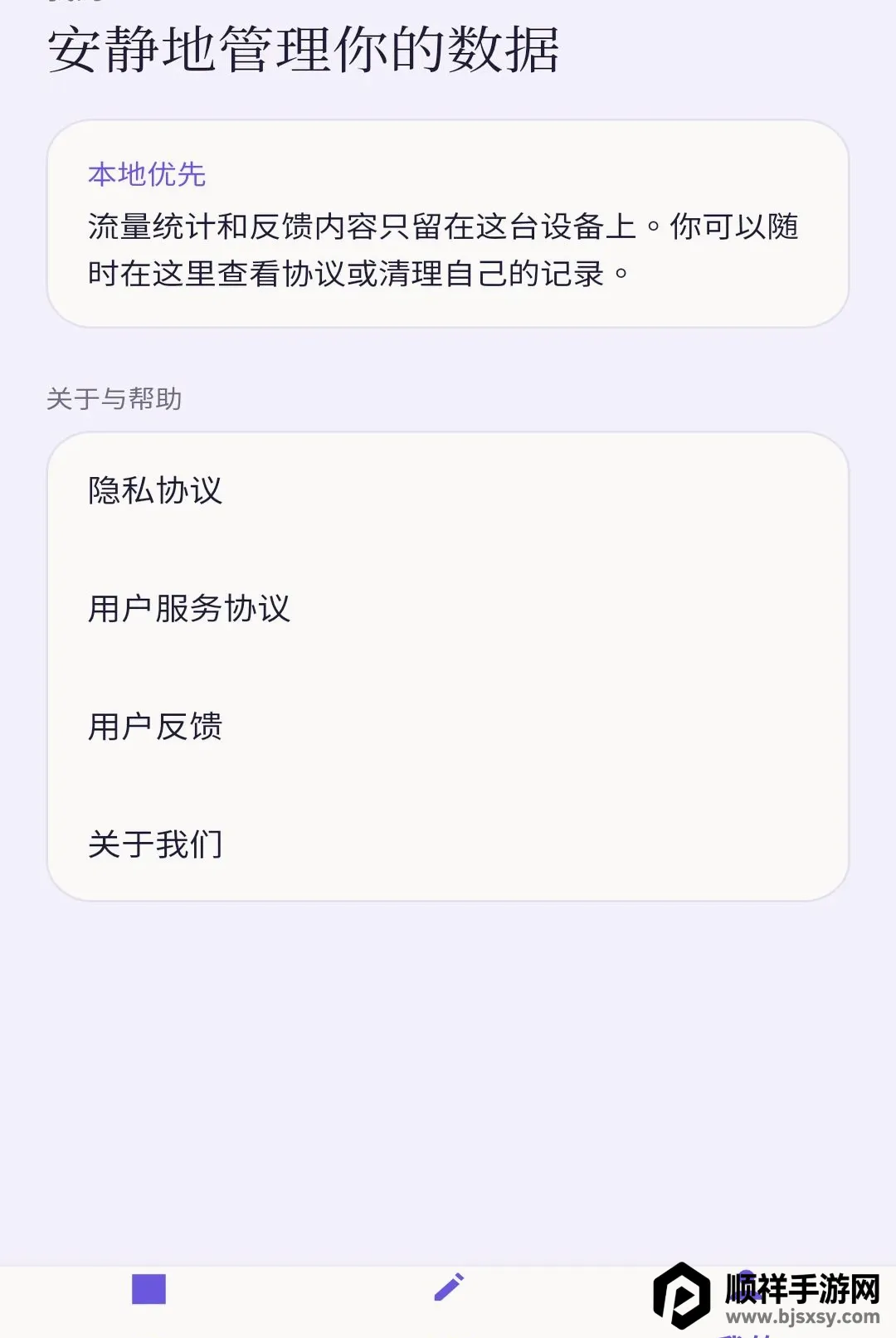 ��ϫ��������2026�ٷ����°汾