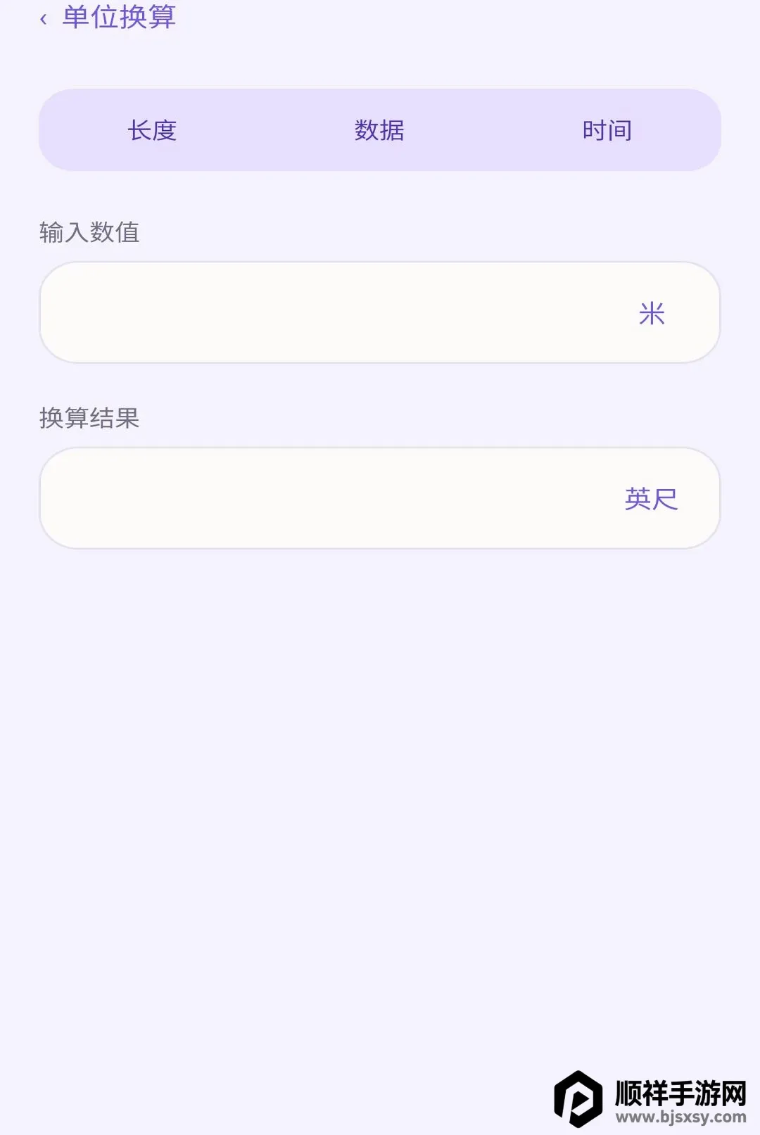 ��ϫ��������2026�ٷ����°汾