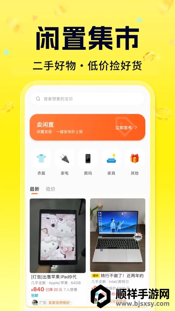 ���ö�����Ʒ��©2026���°汾