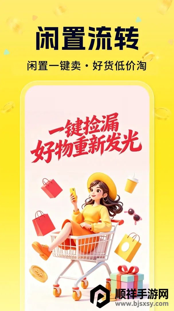 ���ö�����Ʒ��©2026���°汾