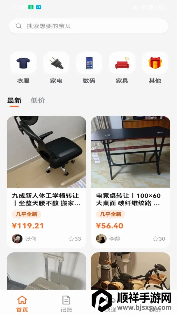 ���ö�����Ʒ��©2026���°汾
