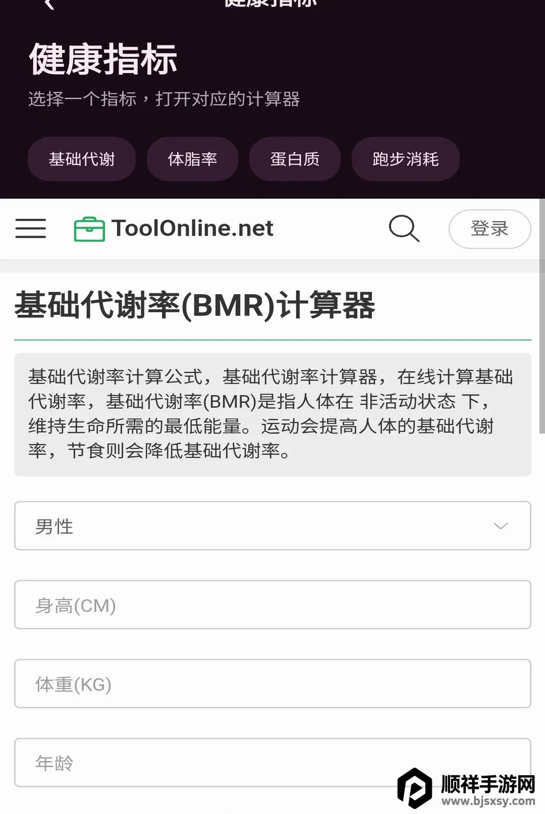 ԭҰС����2026�ٷ����°汾