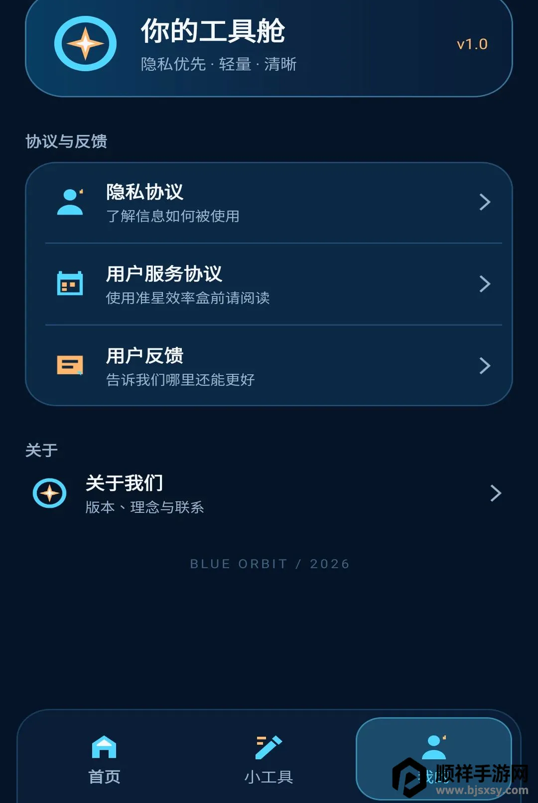 ׼��Ч�ʺ�(Ч�ʹ���Ӧ��)