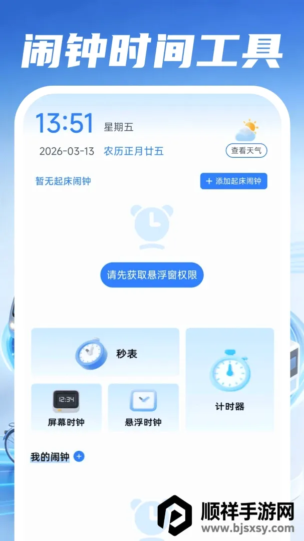 �ð�����˾��2026���°汾