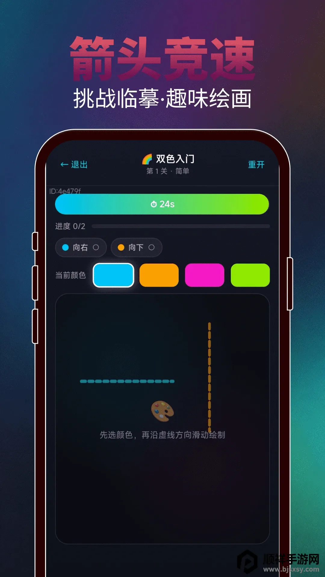 ���ɻ���ͷ2026�ٷ����°汾