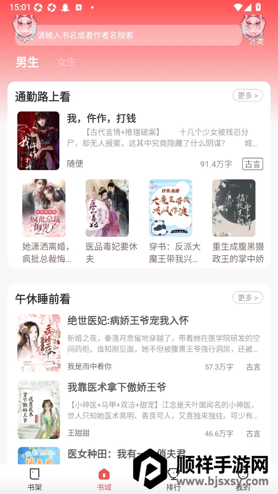 ֽ����¥2026���°汾
