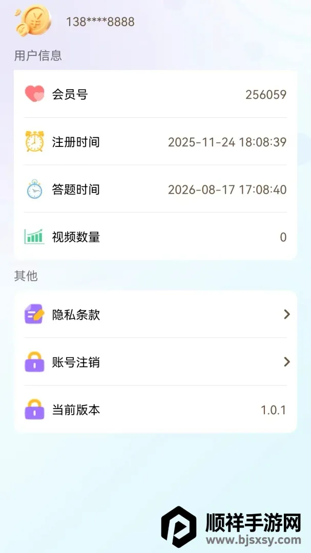 ������2026���°汾